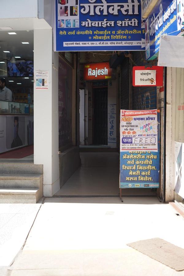 Hotel Rajesh Kolhapur Bagian luar foto